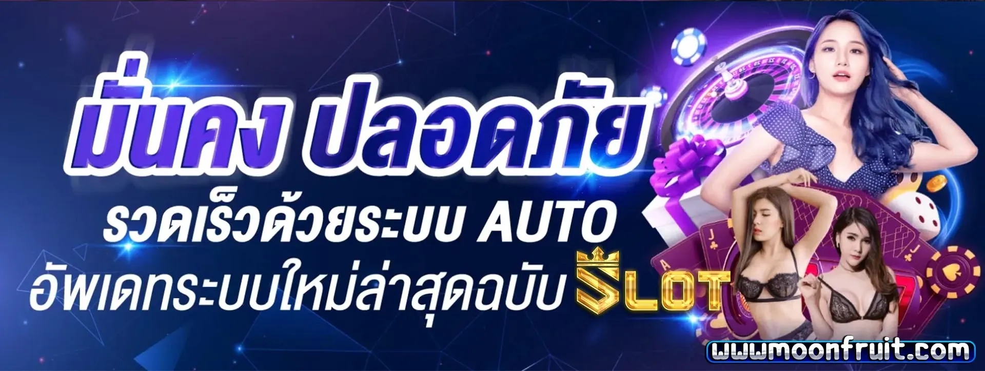 สล็อตแตกหนักแตกจริง