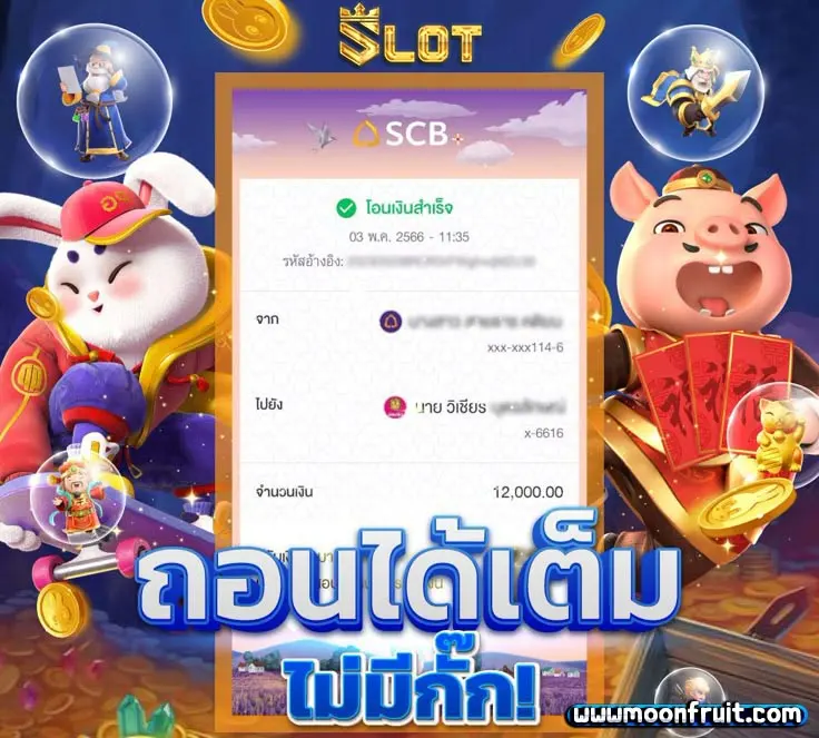 สล็อตแตกหนักแตกจริง