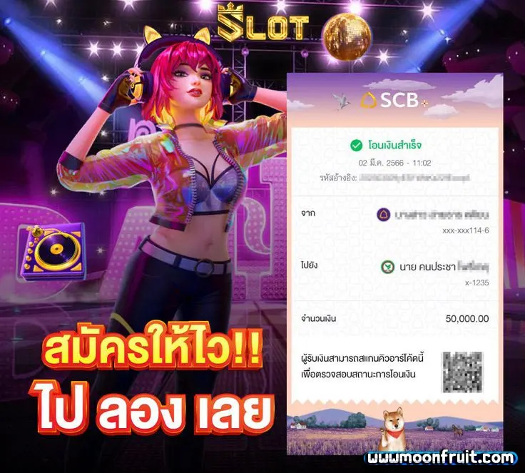 สล็อตแตกหนักแตกจริง