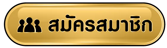 สล็อตแตกหนักแตกจริง
